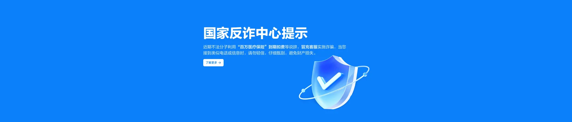 福安县移动宽带