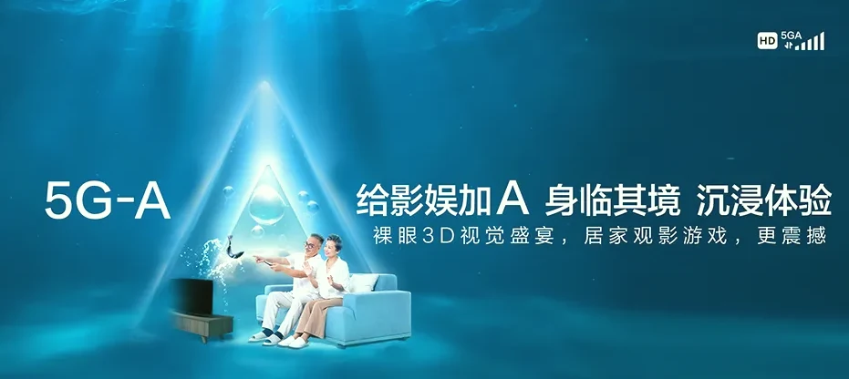 福安县福安市*湾坞工业集中区 移动宽带